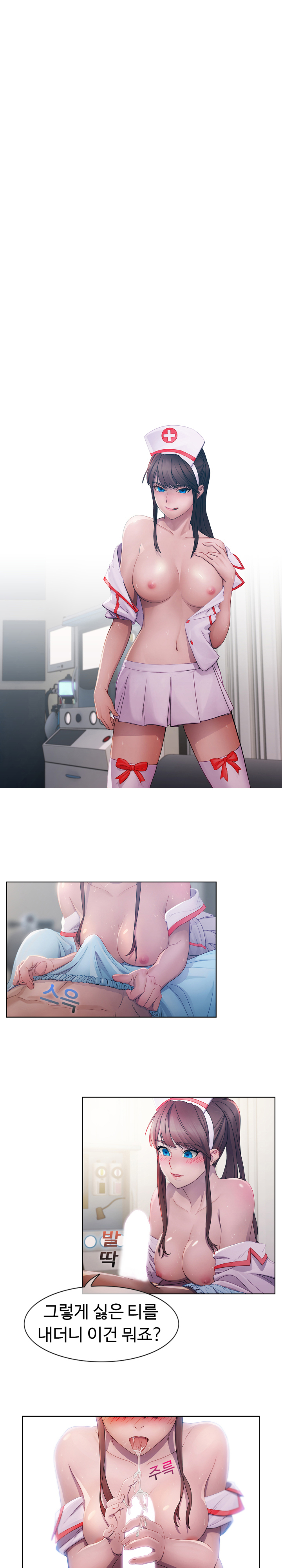Lady Garden Sex scene 1-14 page 2 full