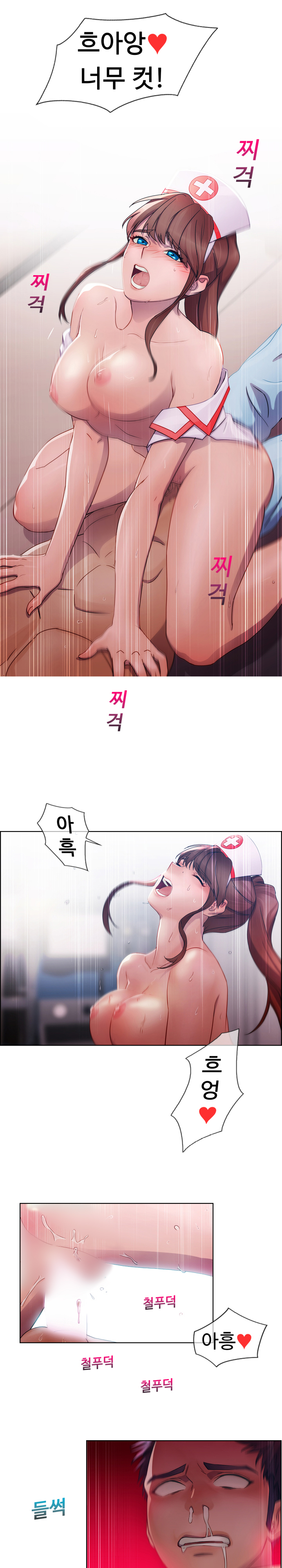 Lady Garden Sex scene 1-14 page 7 full