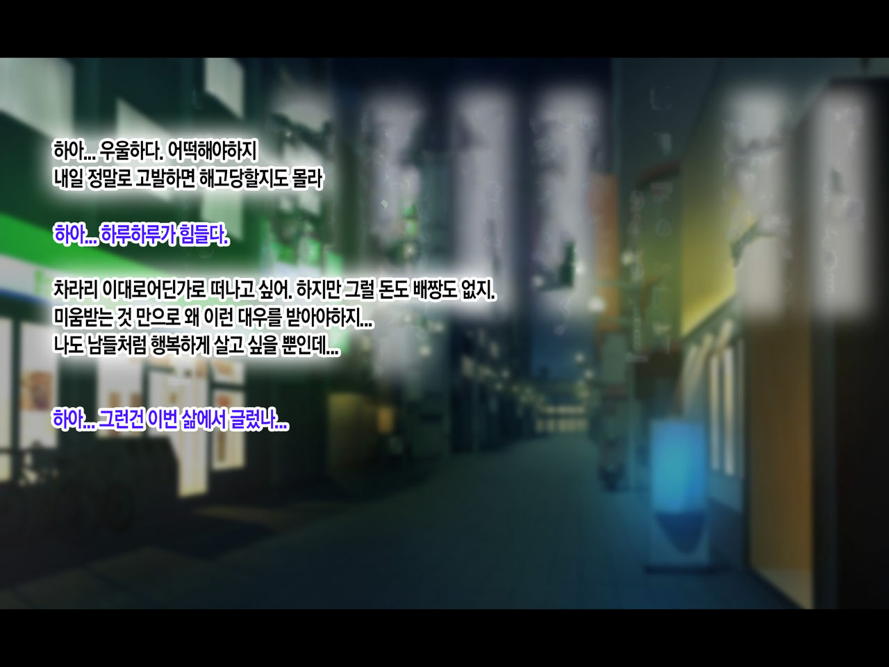 Jinsei Donzoko na Ore ga Tensei shitara Ossan ga Motehayasareru Sekai datta Ken | 인생이 밑바닥인 내가 환생하니 아저씨인 나도 인기있는 세계였다 page 10 full