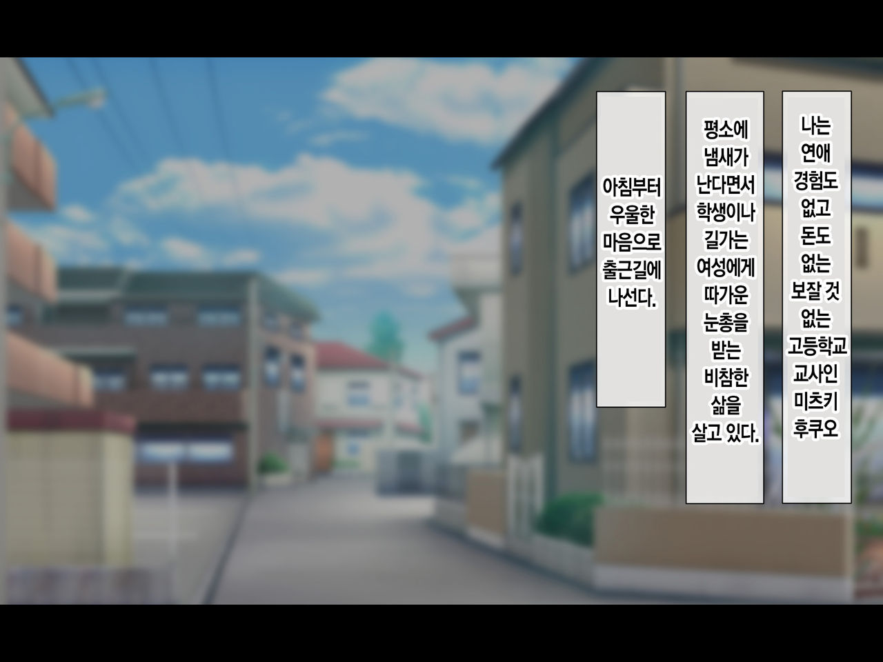 Jinsei Donzoko na Ore ga Tensei shitara Ossan ga Motehayasareru Sekai datta Ken | 인생이 밑바닥인 내가 환생하니 아저씨인 나도 인기있는 세계였다 page 2 full