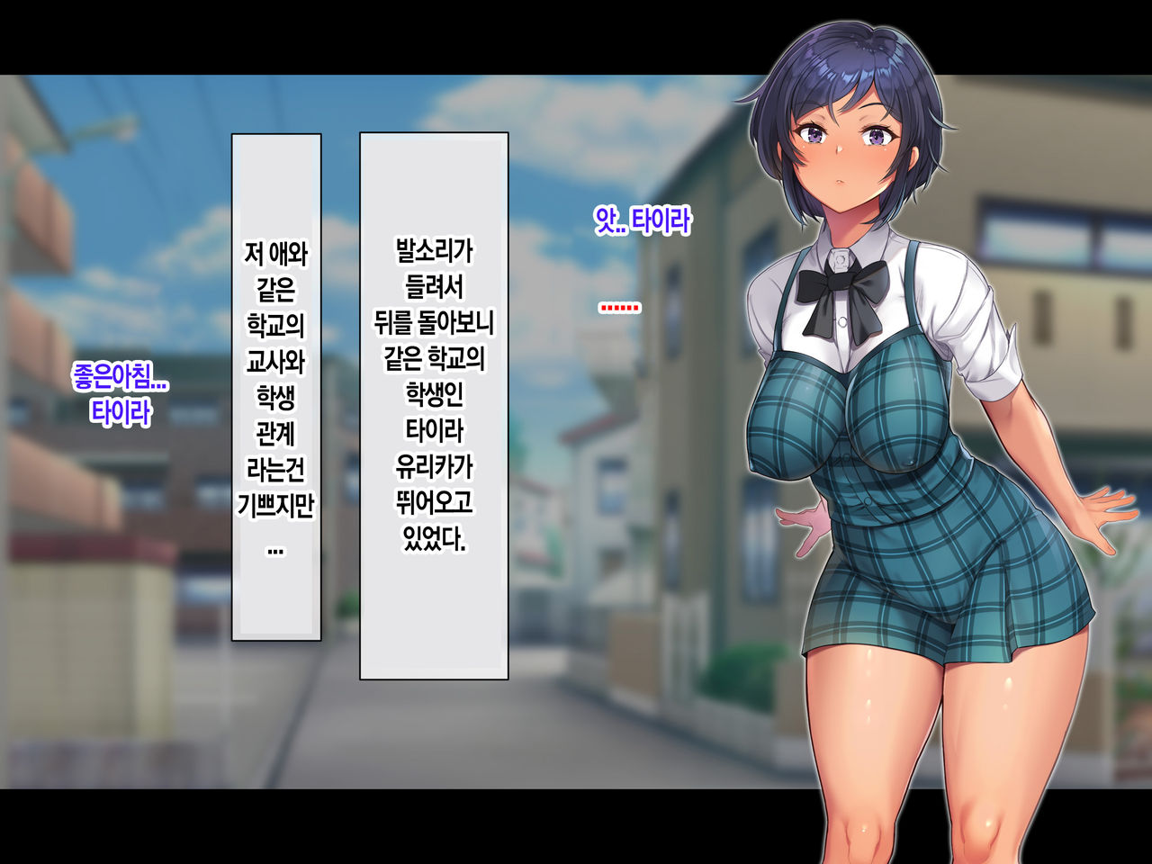 Jinsei Donzoko na Ore ga Tensei shitara Ossan ga Motehayasareru Sekai datta Ken | 인생이 밑바닥인 내가 환생하니 아저씨인 나도 인기있는 세계였다 page 3 full