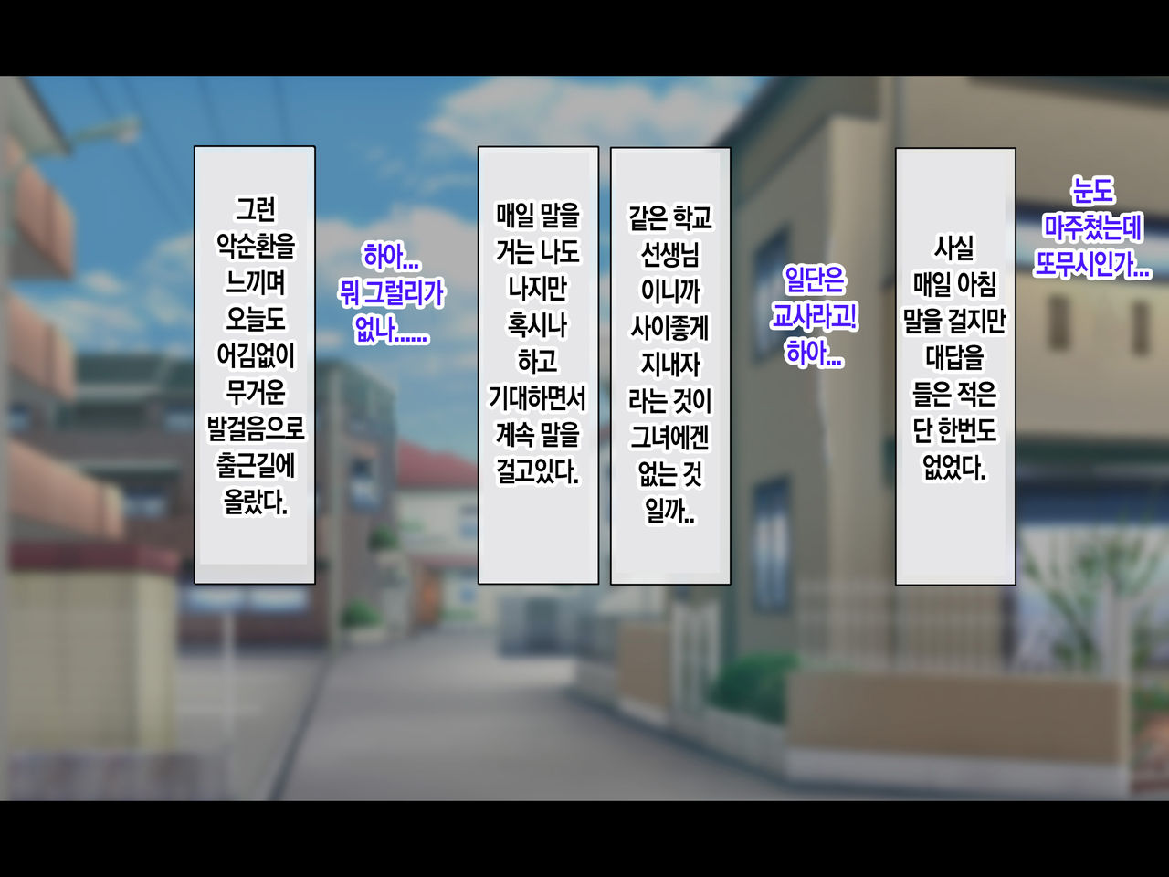 Jinsei Donzoko na Ore ga Tensei shitara Ossan ga Motehayasareru Sekai datta Ken | 인생이 밑바닥인 내가 환생하니 아저씨인 나도 인기있는 세계였다 page 5 full