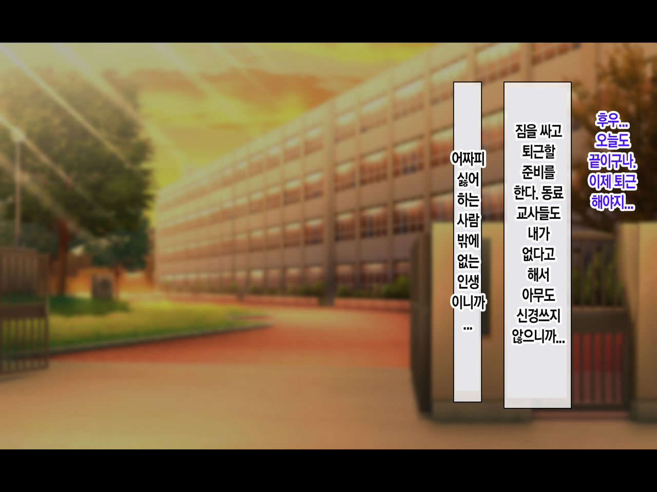 Jinsei Donzoko na Ore ga Tensei shitara Ossan ga Motehayasareru Sekai datta Ken | 인생이 밑바닥인 내가 환생하니 아저씨인 나도 인기있는 세계였다 page 7 full