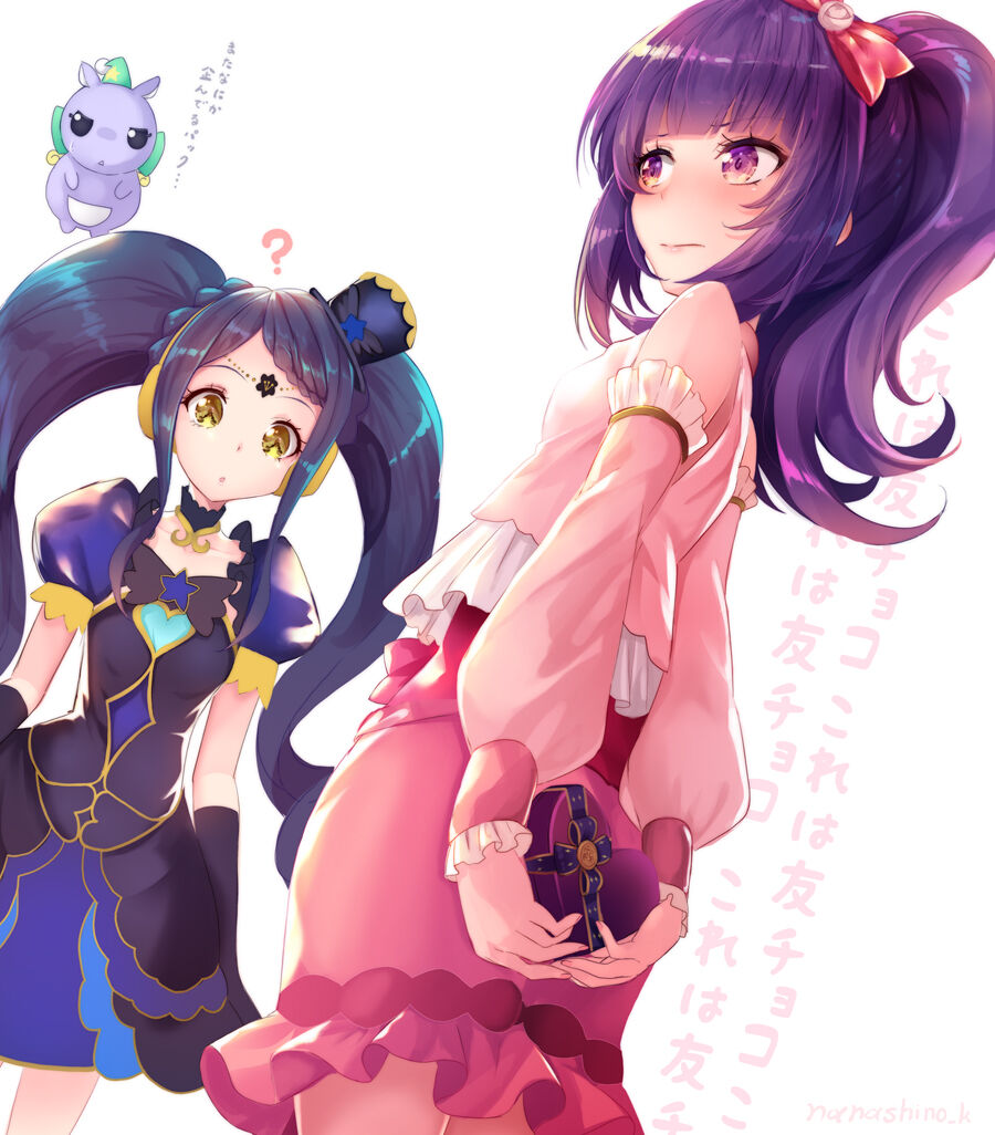 奈々篠ヵ劇 page 9 full