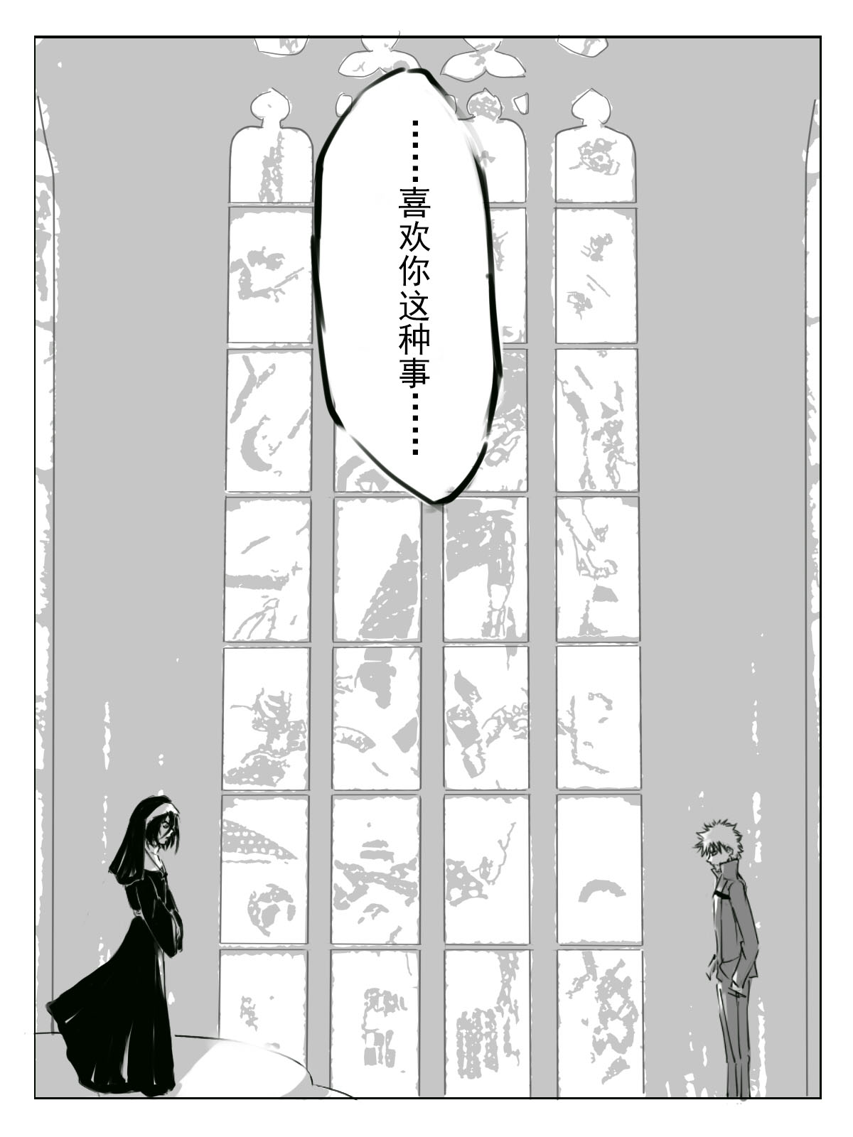 Reaper relationshipU page 10 full