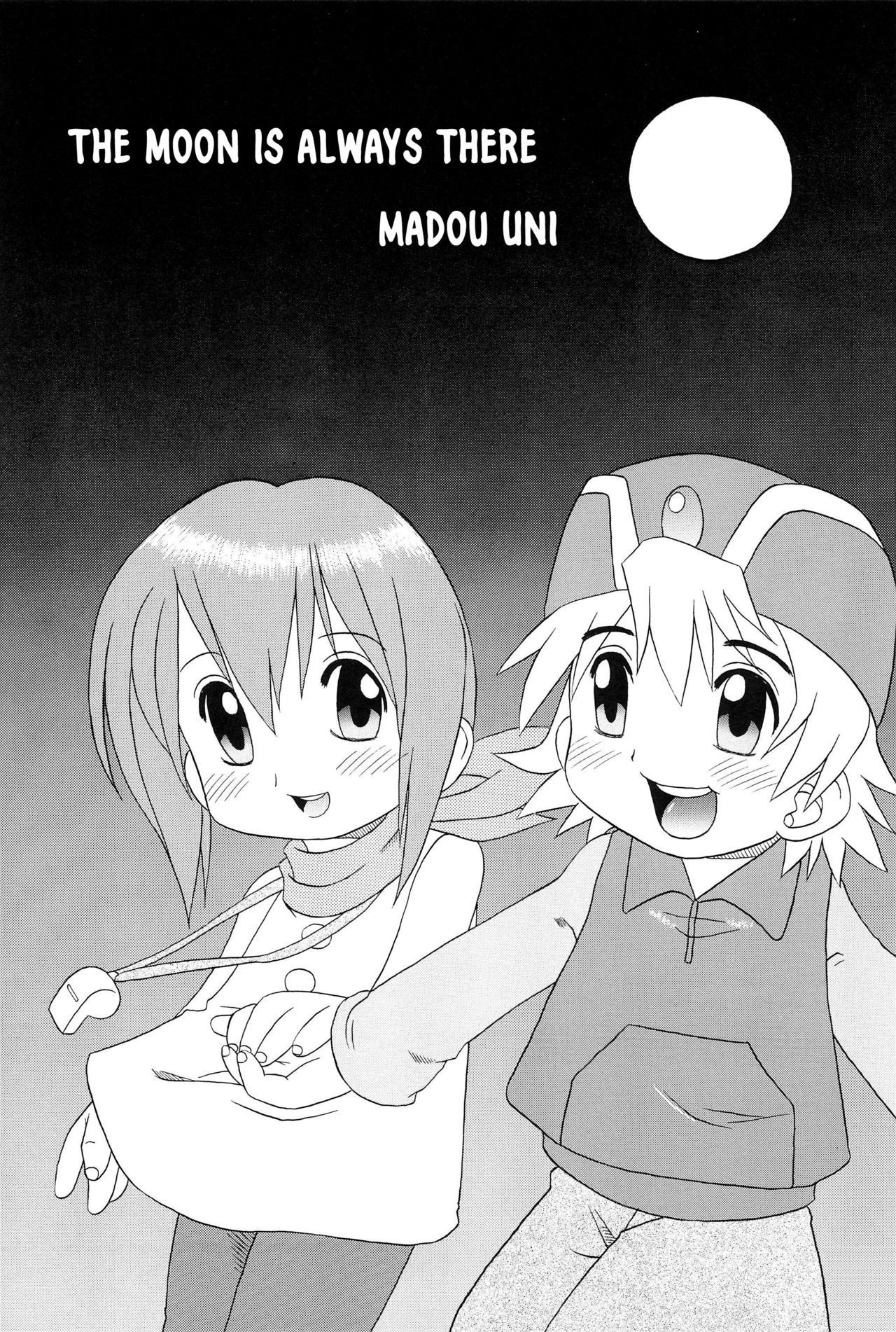 HUMAN TOUCH -Tsuki page 1 full