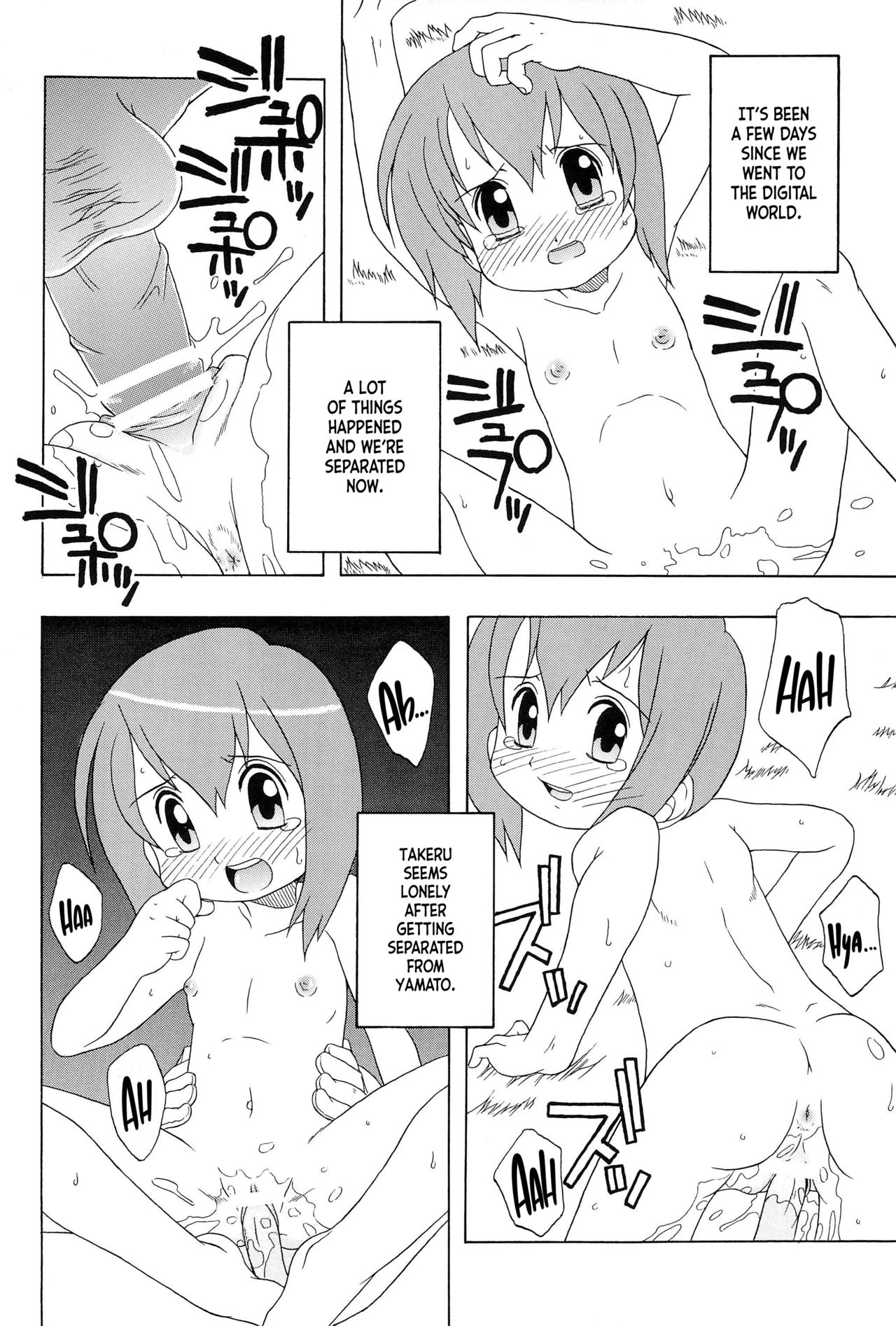 HUMAN TOUCH -Tsuki page 2 full