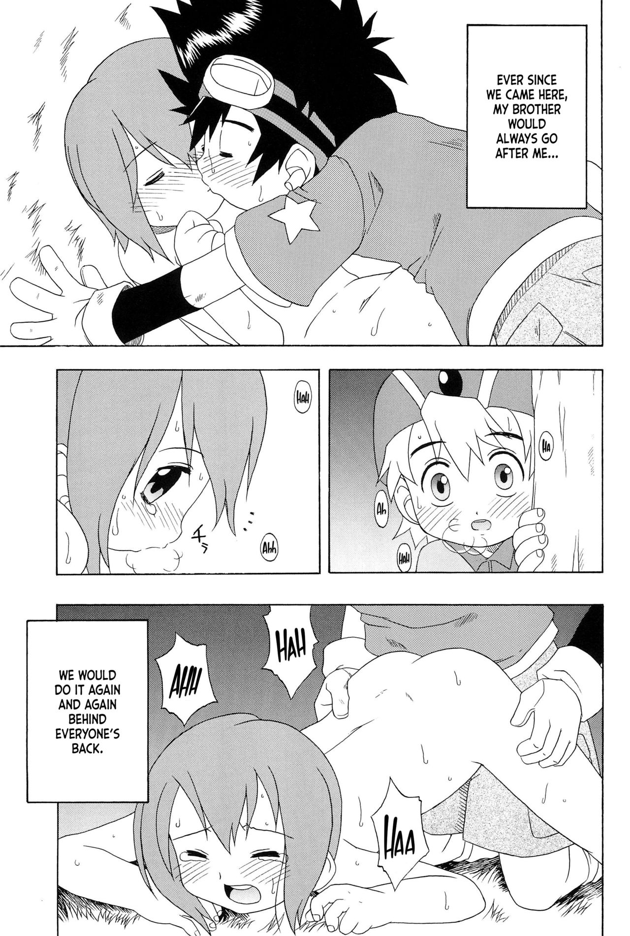 HUMAN TOUCH -Tsuki page 3 full