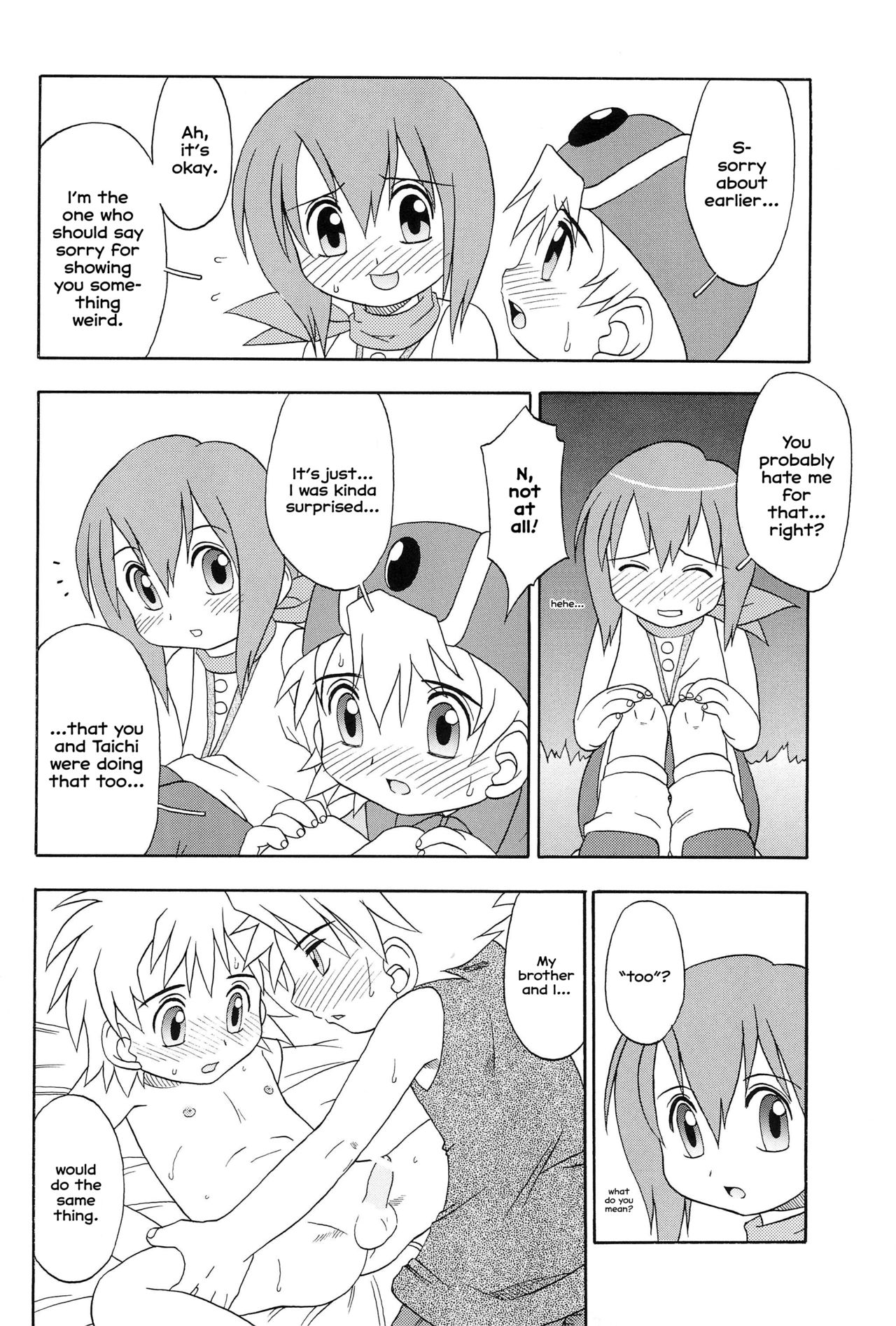 HUMAN TOUCH -Tsuki page 6 full