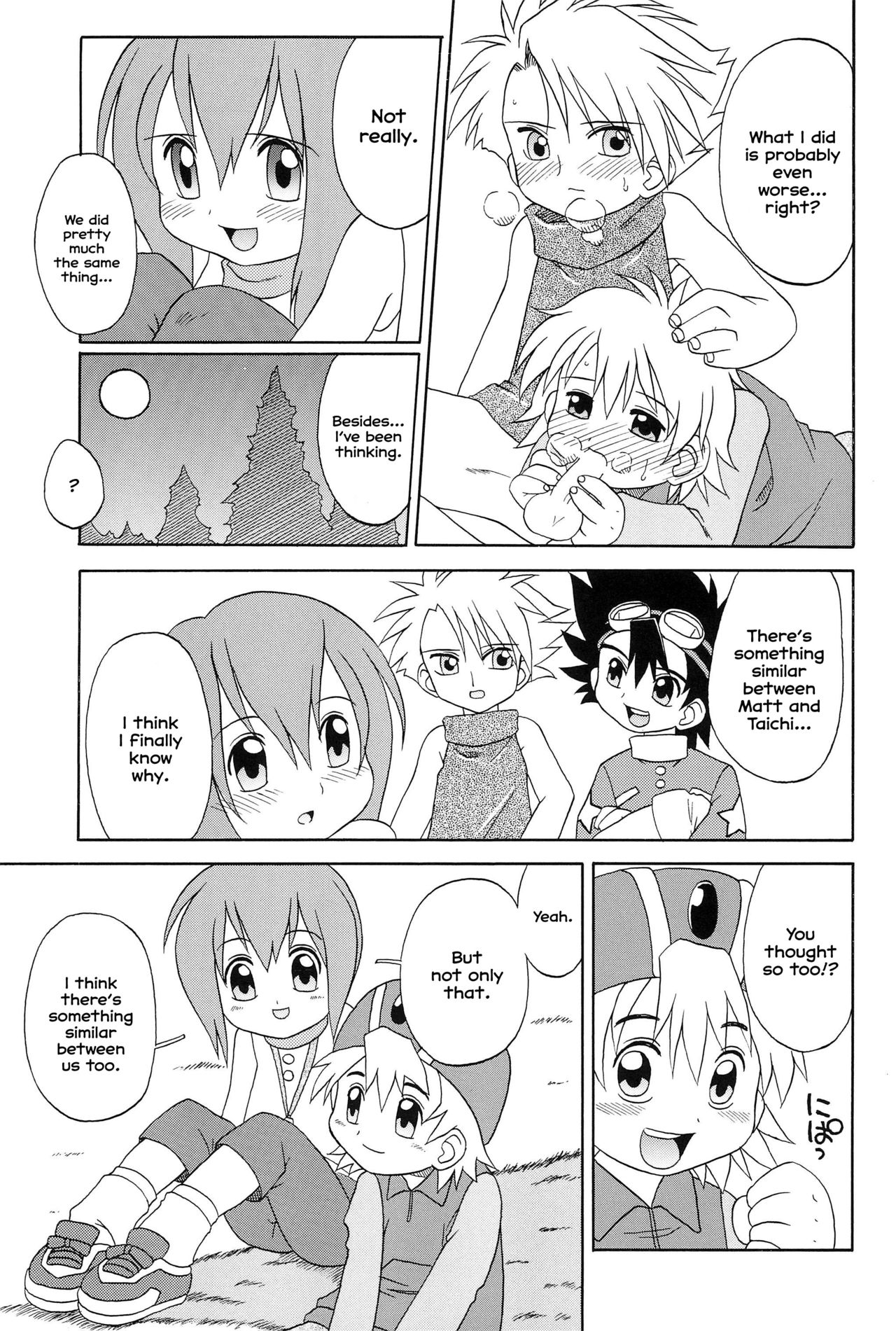 HUMAN TOUCH -Tsuki page 7 full