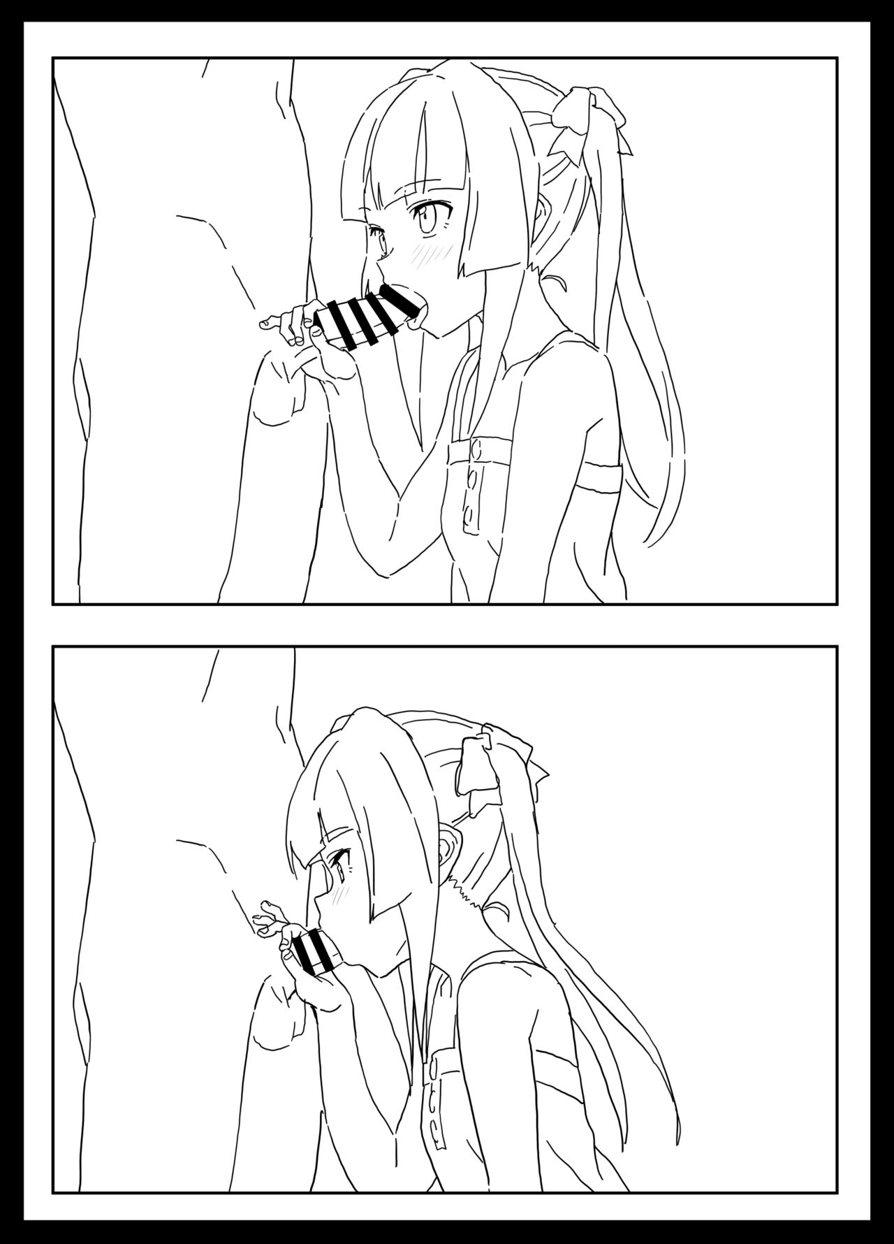 Shirabe no web ver page 7 full