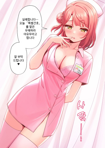 Pixiv FANBOX rewards cover