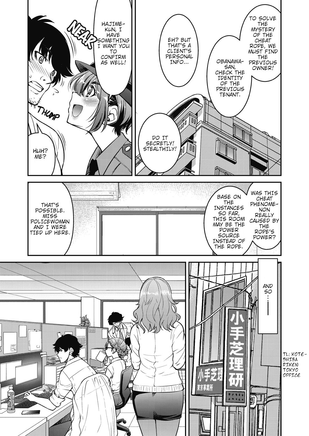 Genjitsu Sekai Cheat Nawashi San no Nawa | Real World Cheat Rope Master Third Rope page 5 full