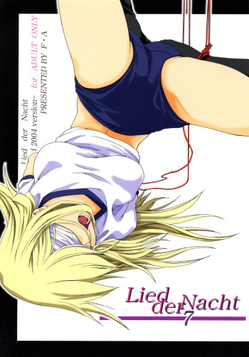 Lied der Nacht 7 cover