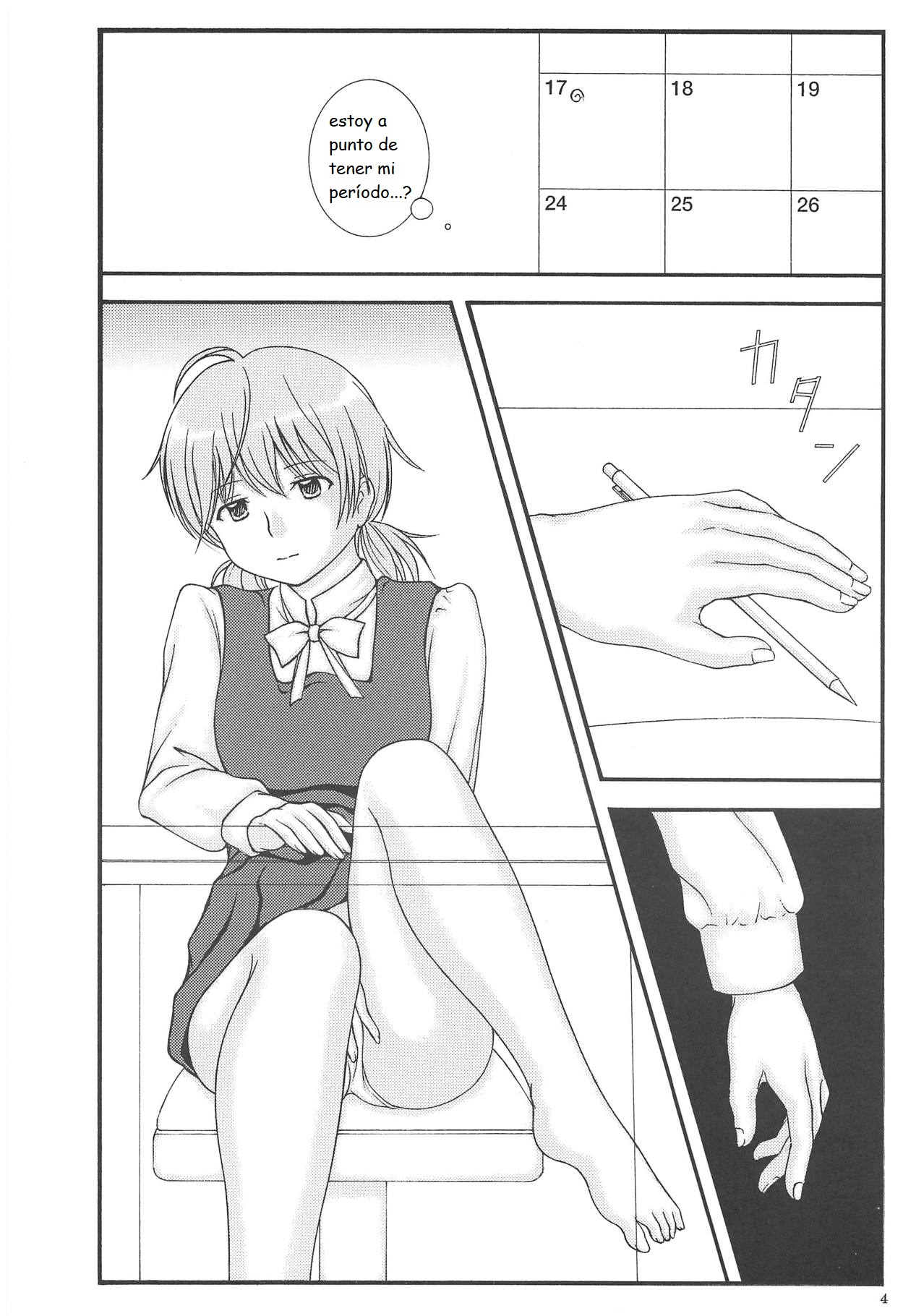 Yuri to Kusuriyubi page 3 full