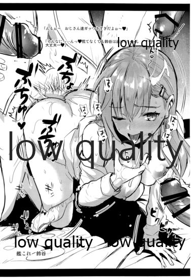 ユリルラリカ C91会場限定らくがき本 page 4 full