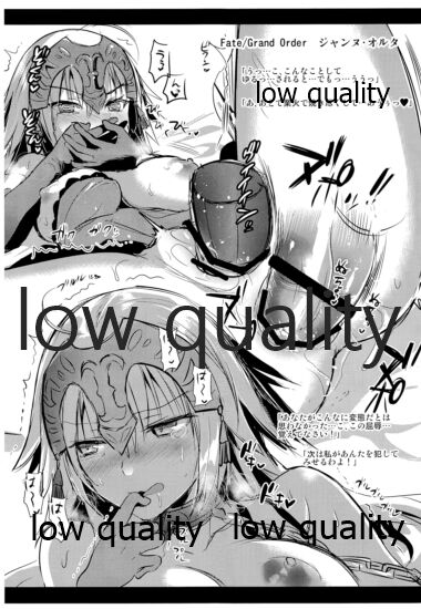 ユリルラリカ C91会場限定らくがき本 page 7 full