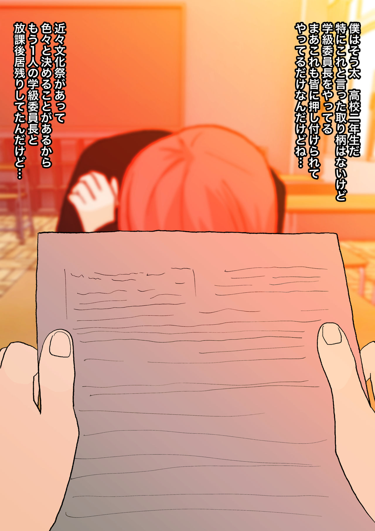 見透かされ足裏で転がされる page 2 full
