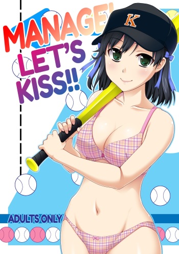 Manage! Kiss shimasu!! | Manage! Let's Kiss!! cover
