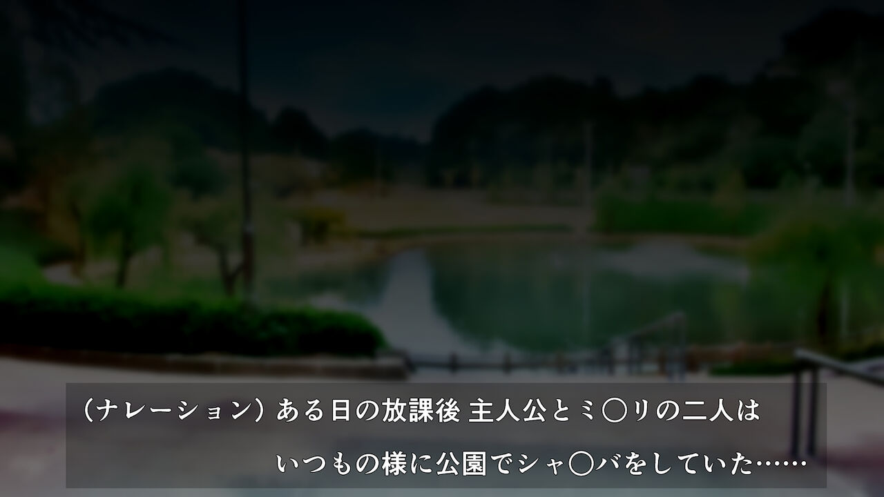 Sya○ba no Hiroin tati wo fera kaizin ni sennou kaizou suru miniCG syuu page 2 full