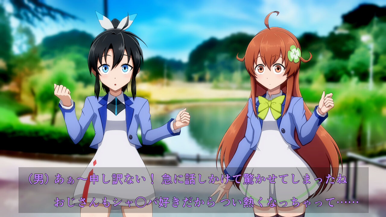 Sya○ba no Hiroin tati wo fera kaizin ni sennou kaizou suru miniCG syuu page 7 full