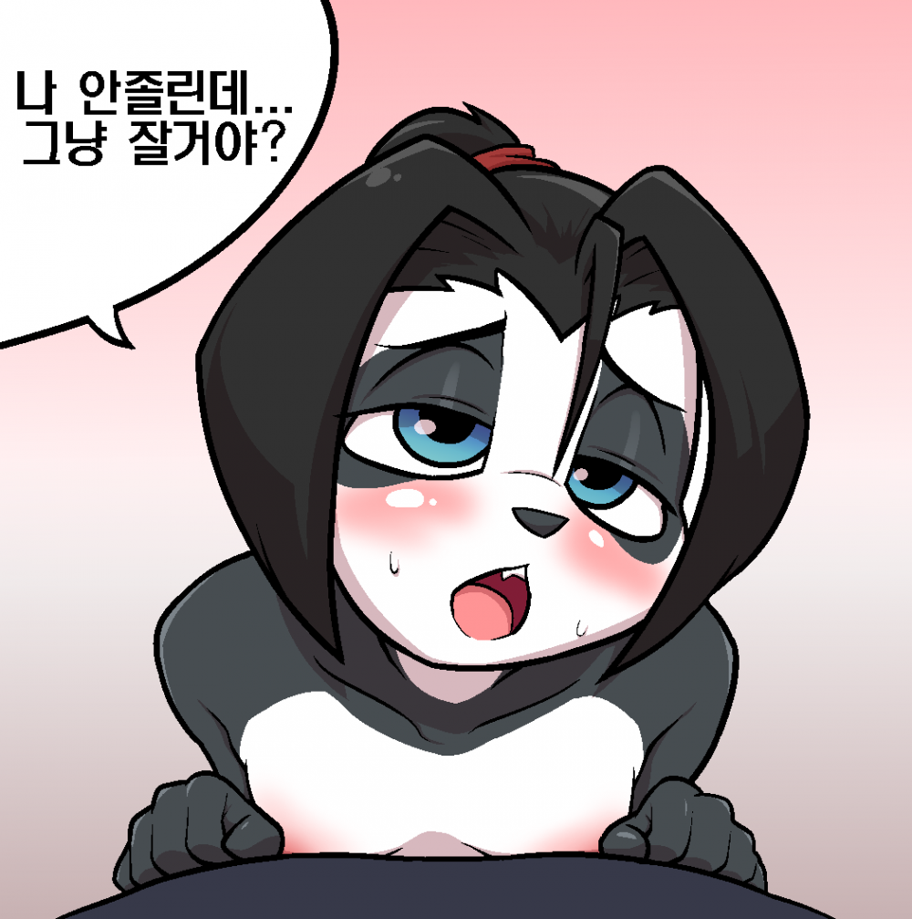 ARTIST Anonymouse page 6 full