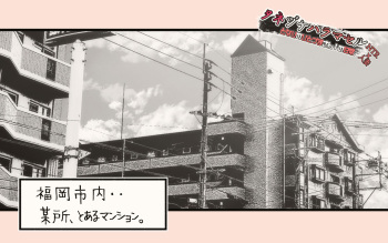 Tanezuke Haramaseru ~Tonari no Hitozuma-san no Nichijou~ cover