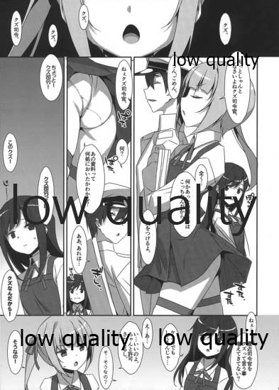 KASUMI AFTER. page 2 full