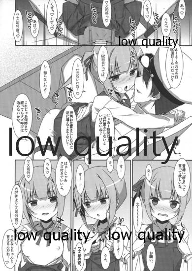 KASUMI AFTER. page 3 full