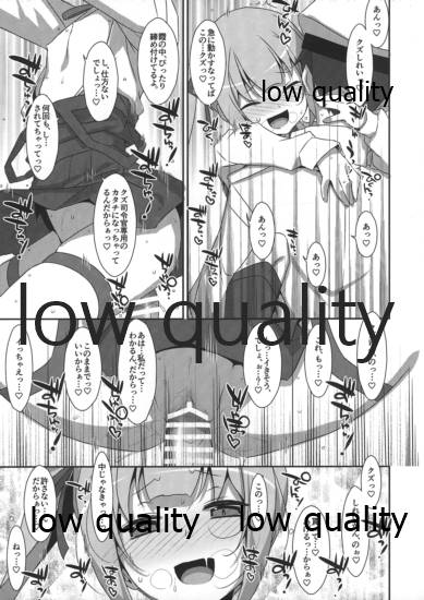 KASUMI AFTER. page 6 full