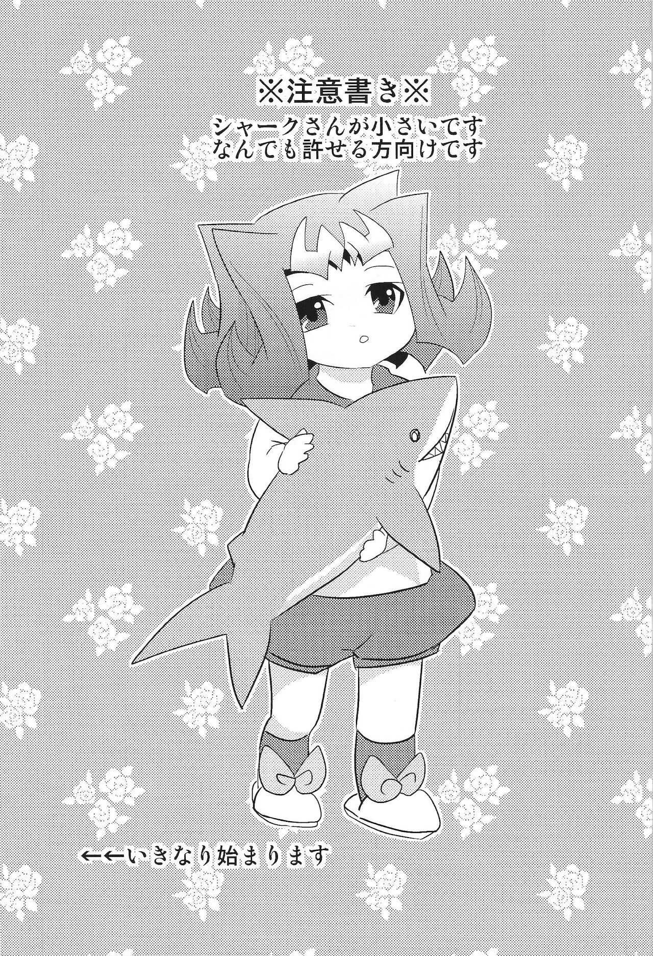 Puni page 2 full