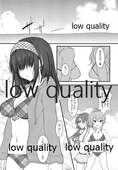 紺碧の彼方 page 4 full