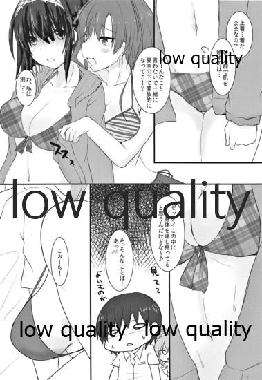 紺碧の彼方 page 5 full