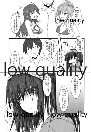 紺碧の彼方 page 6 full