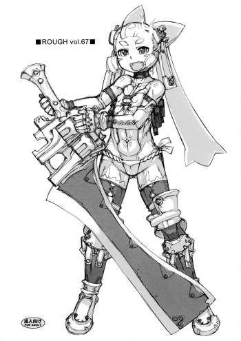 ROUGH vol.67 cover