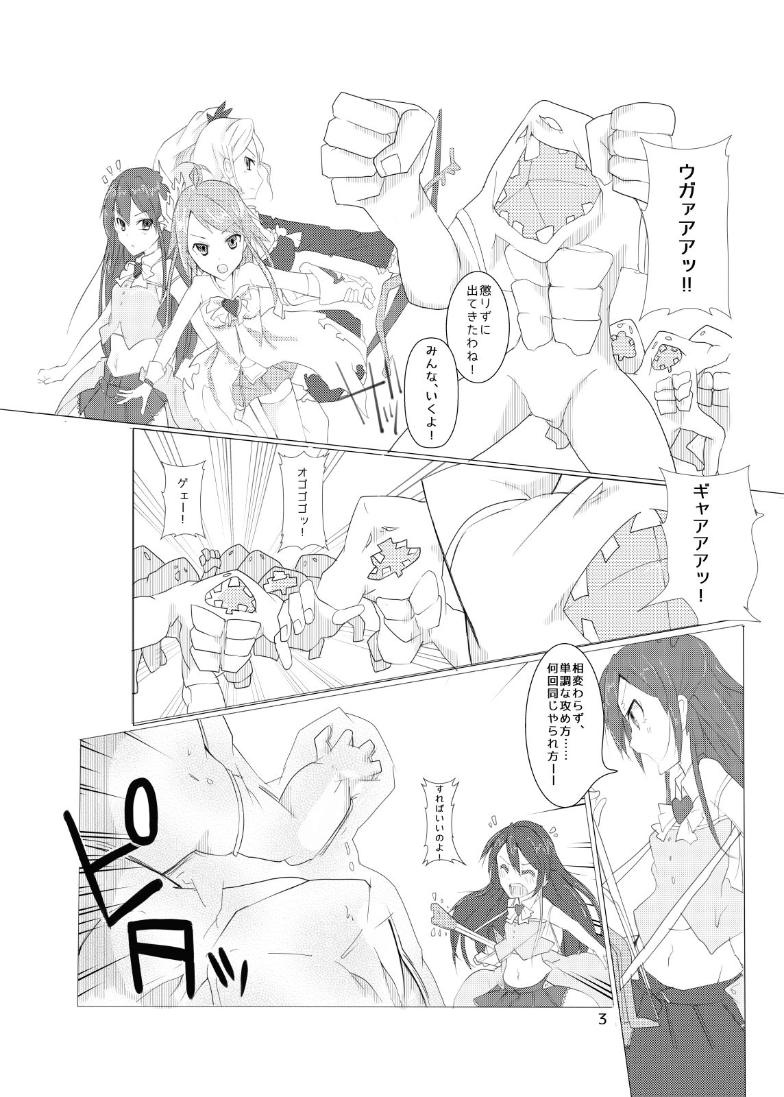 HHB Artworks 09 page 3 full