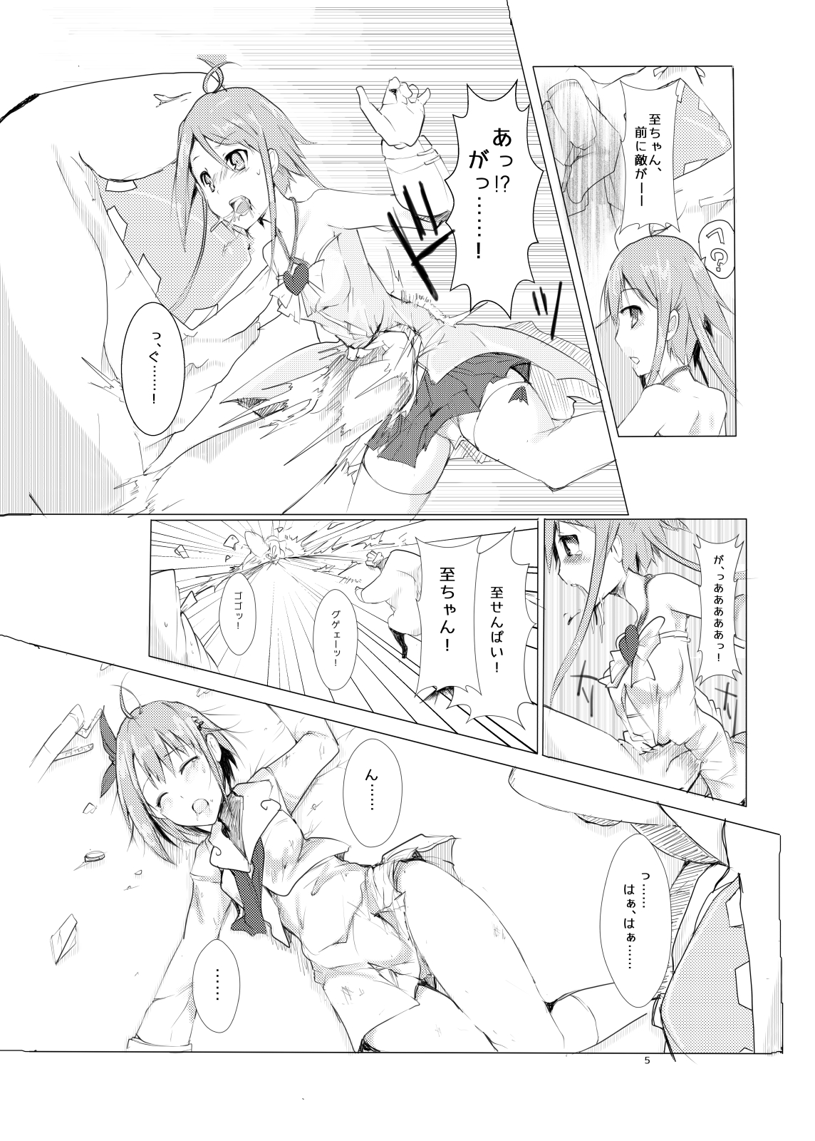 HHB Artworks 09 page 5 full