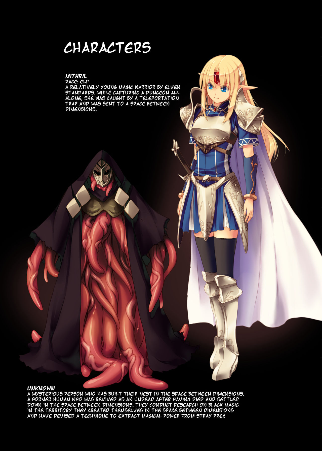 Fushi no Tobira | The Undead Door page 3 full