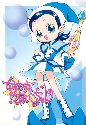 Suki suki ♪ Aiko-chan cover