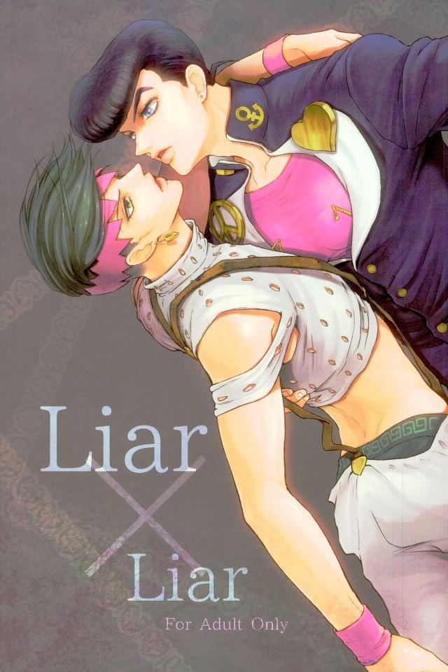 Liar Liar page 1 full