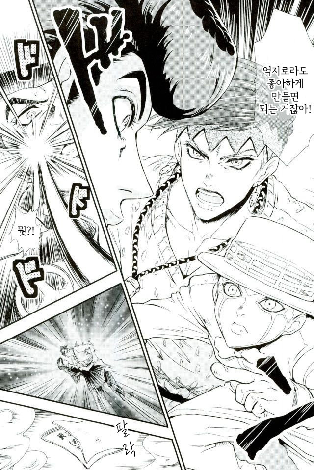 Liar Liar page 10 full