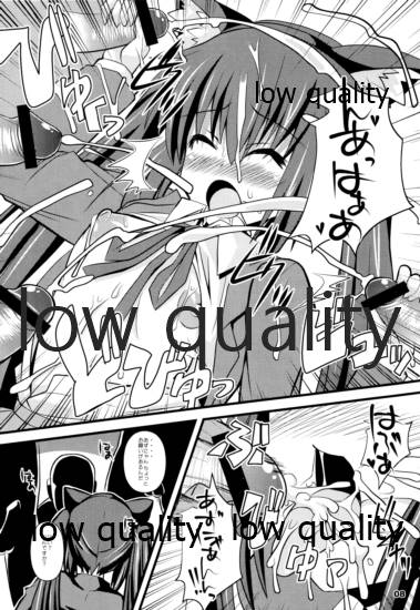 AZNYAX page 7 full