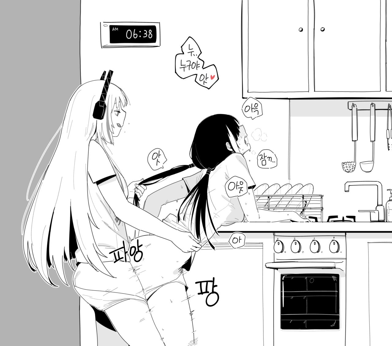 Breakfast page 7 full