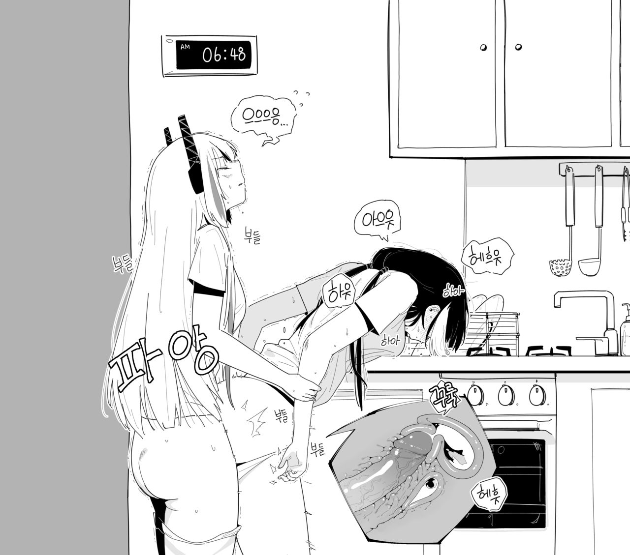 Breakfast page 9 full