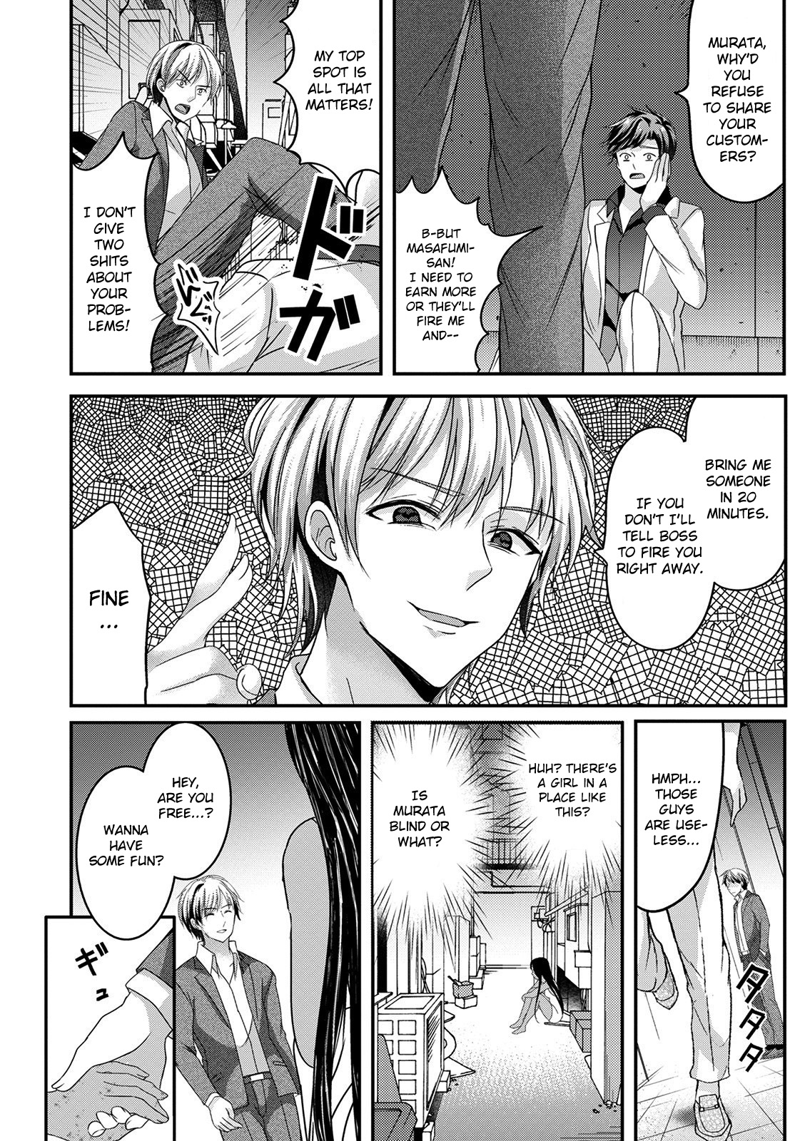 Saitei Otoko no Nyotaika Kitan | The Strange Tale of Scumbag’s Transformation page 4 full