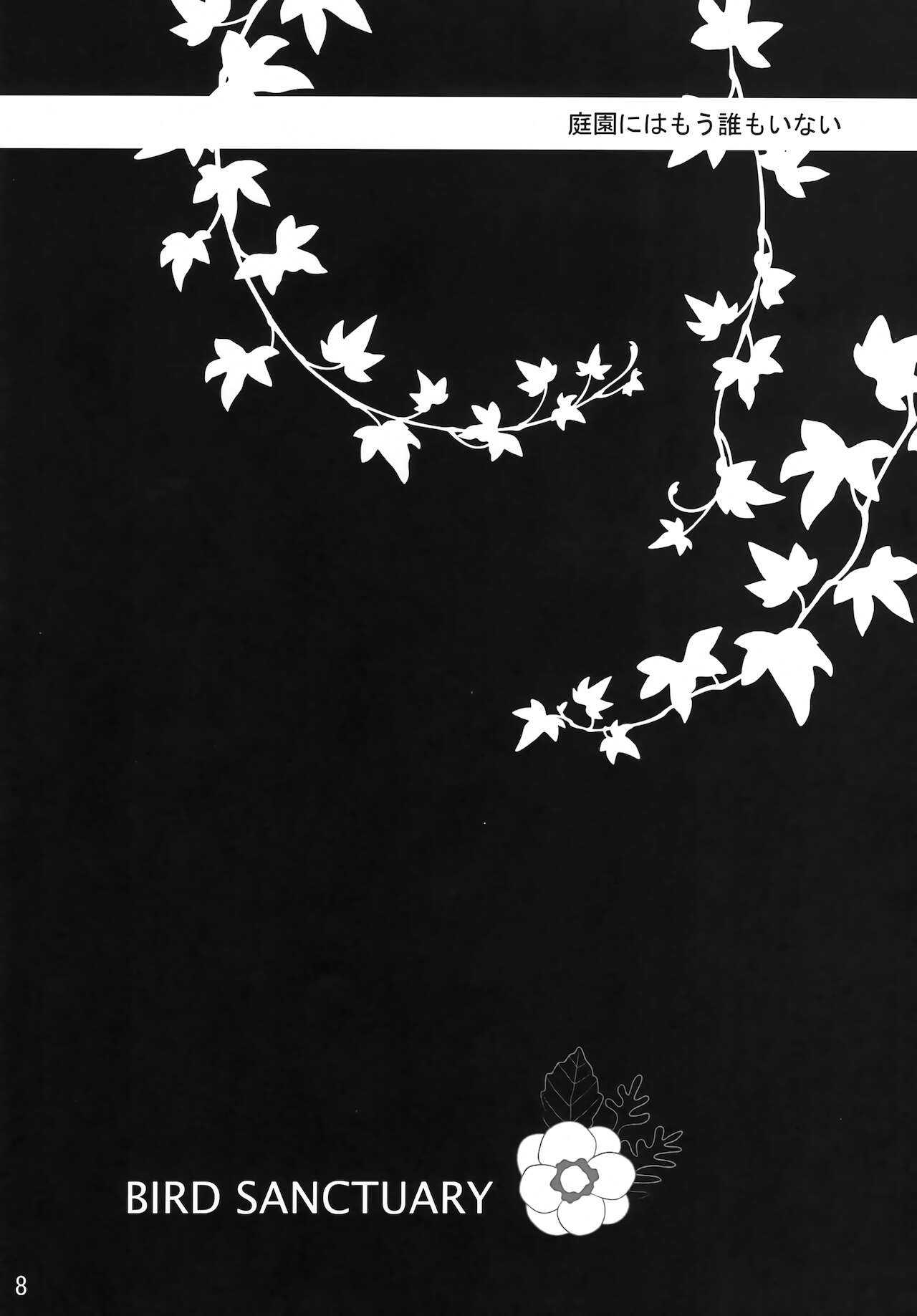 bird sanctuary page 7 full