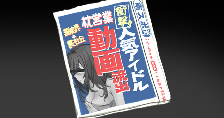 ボーナスコミュ#30 page 8 full
