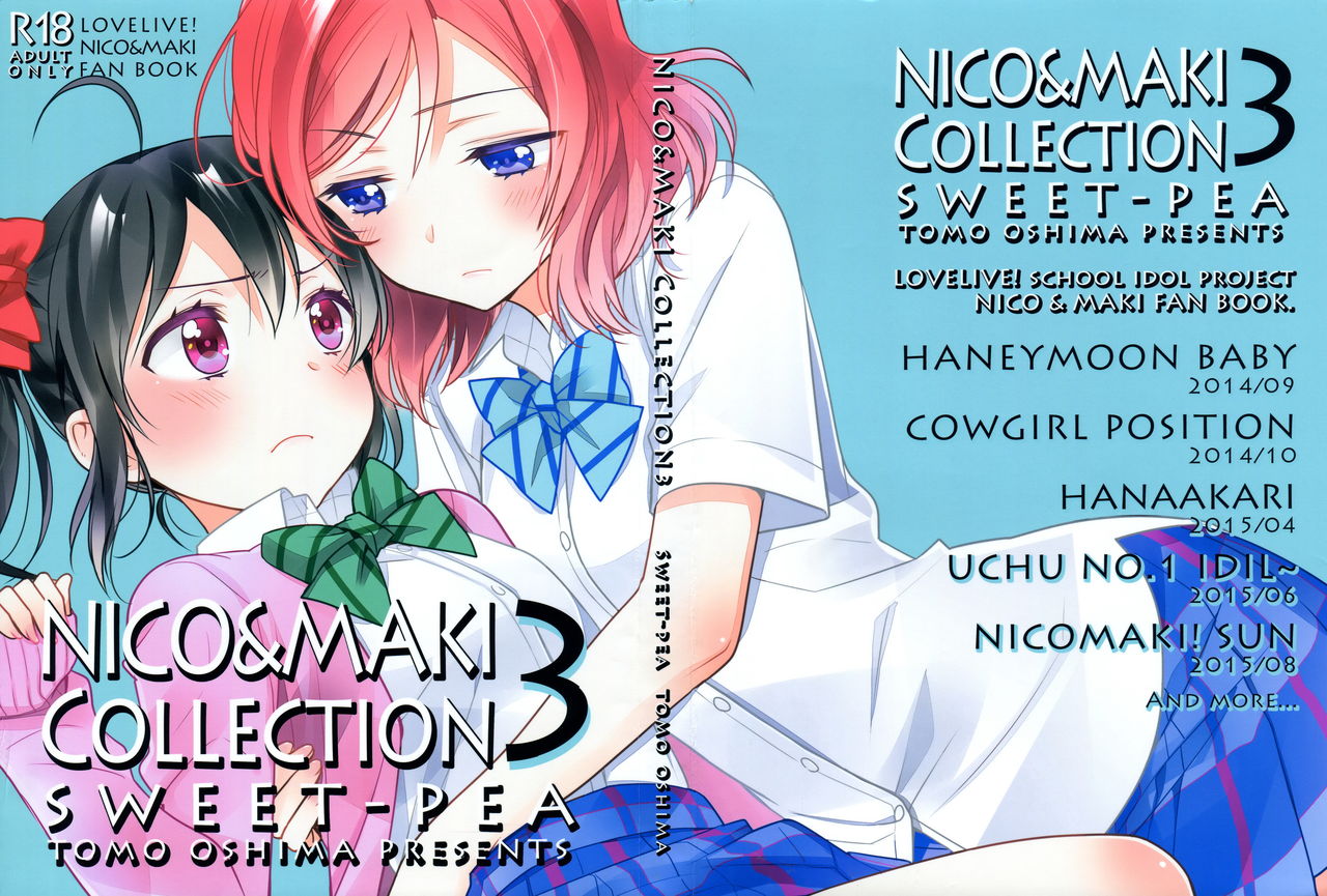 Saikin Maki-chan ga Umasugite Komaru. | It's Troubling How Skilled Maki-chan Is Lately page 1 full