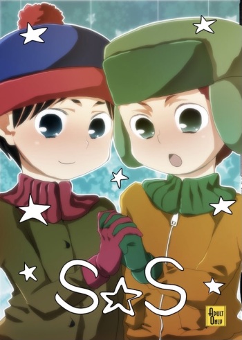 S☆S cover