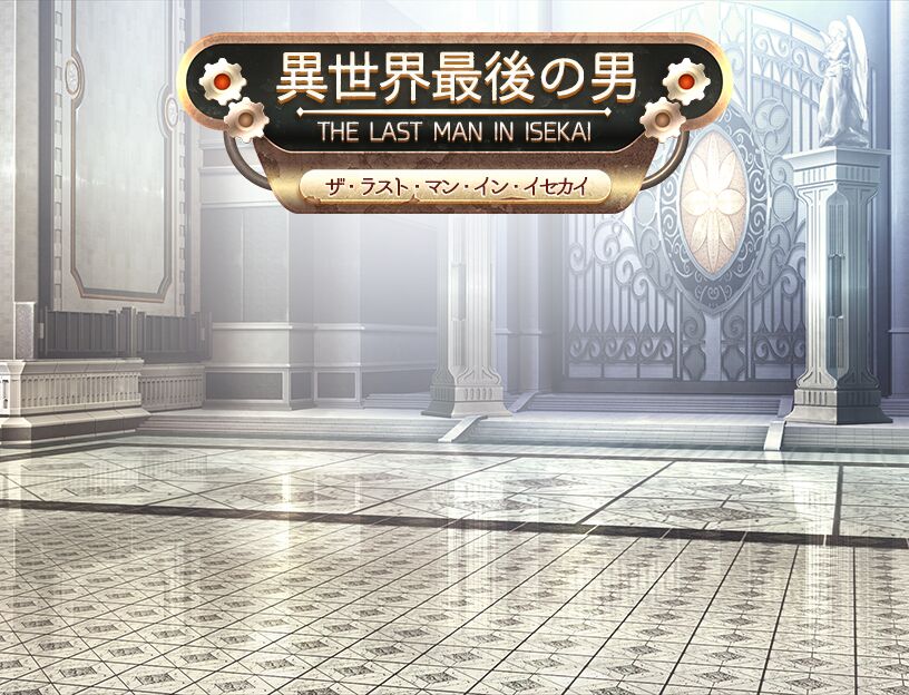 The Last Man In Isekai Final page 1 full